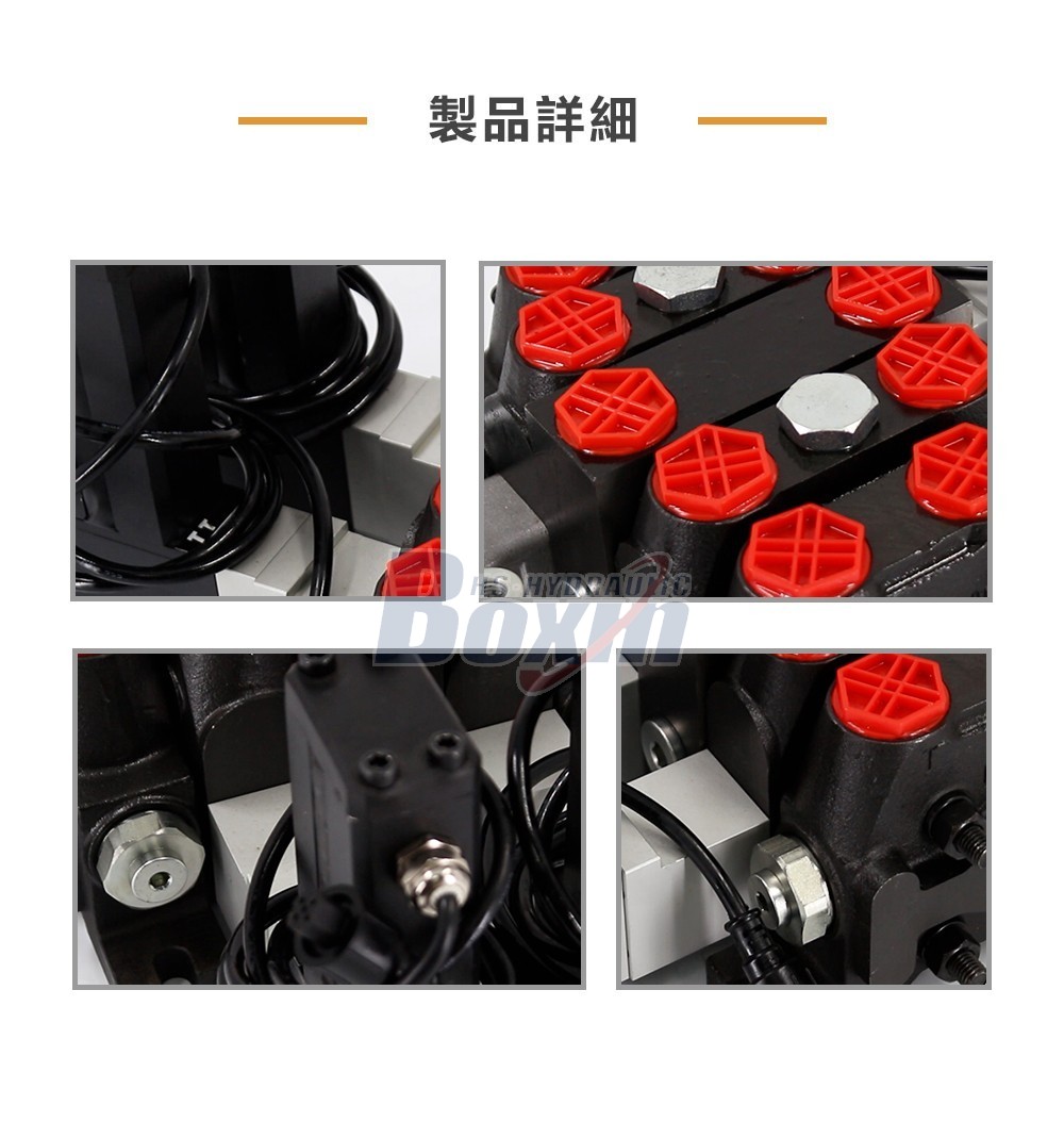 Sectional Control Valve DCV100 with Electric Motor Actuator